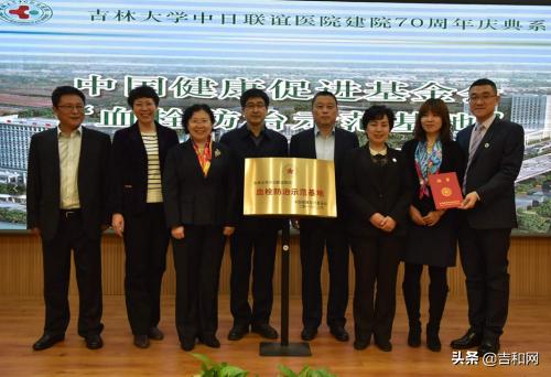 吉林大学中日联谊医院地址,中日友好医院深静脉血栓治疗