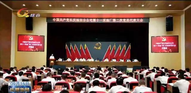 你好庆阳,庆阳新闻2021年7月