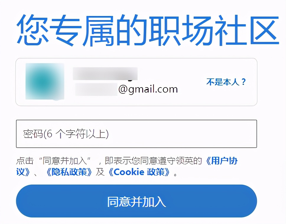 外贸领英账号被限制怎么办,如何利用领英来寻找外贸客户