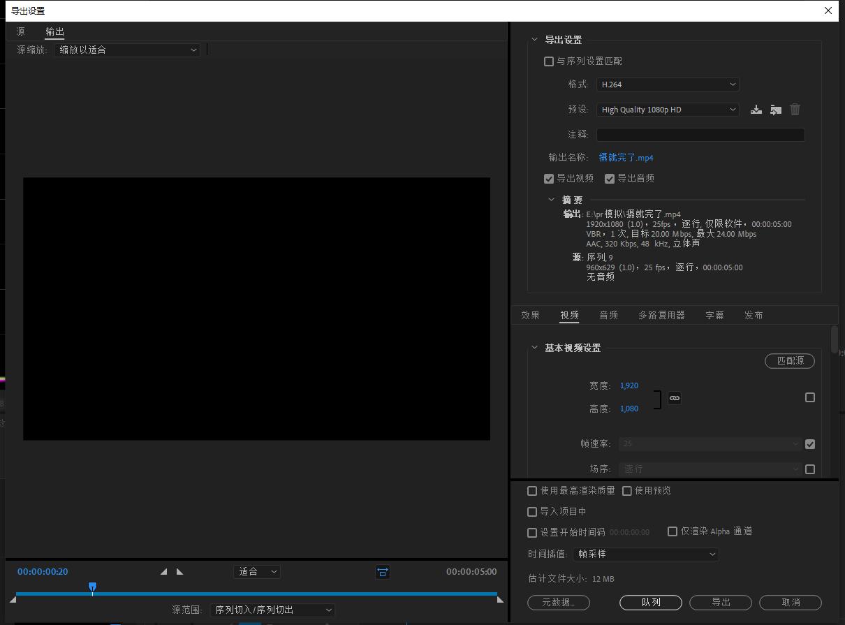 快速教你pr剪辑教程,怎么快速学习pr剪辑