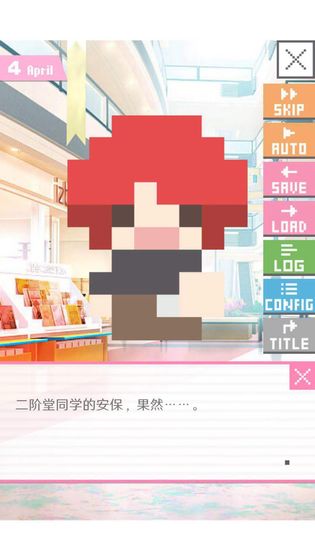 《像*女素**友》等20款恋爱游戏来袭，一起踏上鹊桥，将爱神俘虏吧