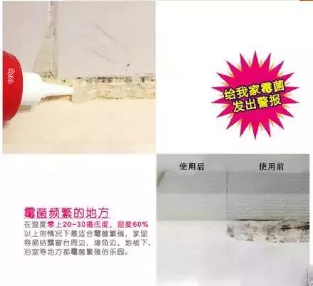 洗手台发霉，怎么办？老师傅教你一招，3秒统统清掉霉菌黑斑