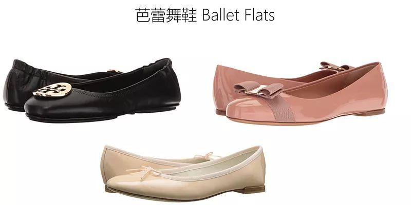 【子午鞋会】歪门鞋道——女士皮鞋分类