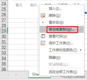 excel怎样复制表数据到新的工作表,excel工作表怎么复制到新的工作表