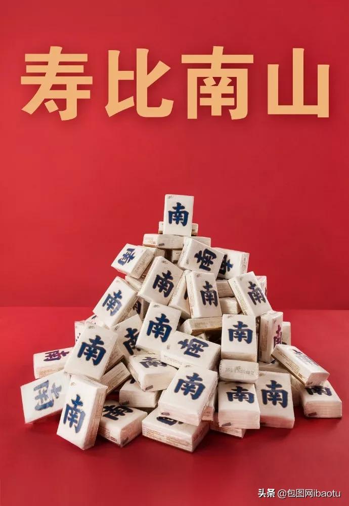 看了十多遍的广告,有哪些解决方案的海报值得收藏