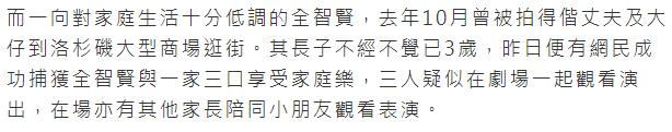 韩国女星全智贤侧颜,全智贤和老公同台