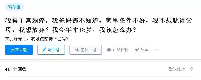 18岁女孩感染了hpv正常吗,18岁女孩得hpv16阳性