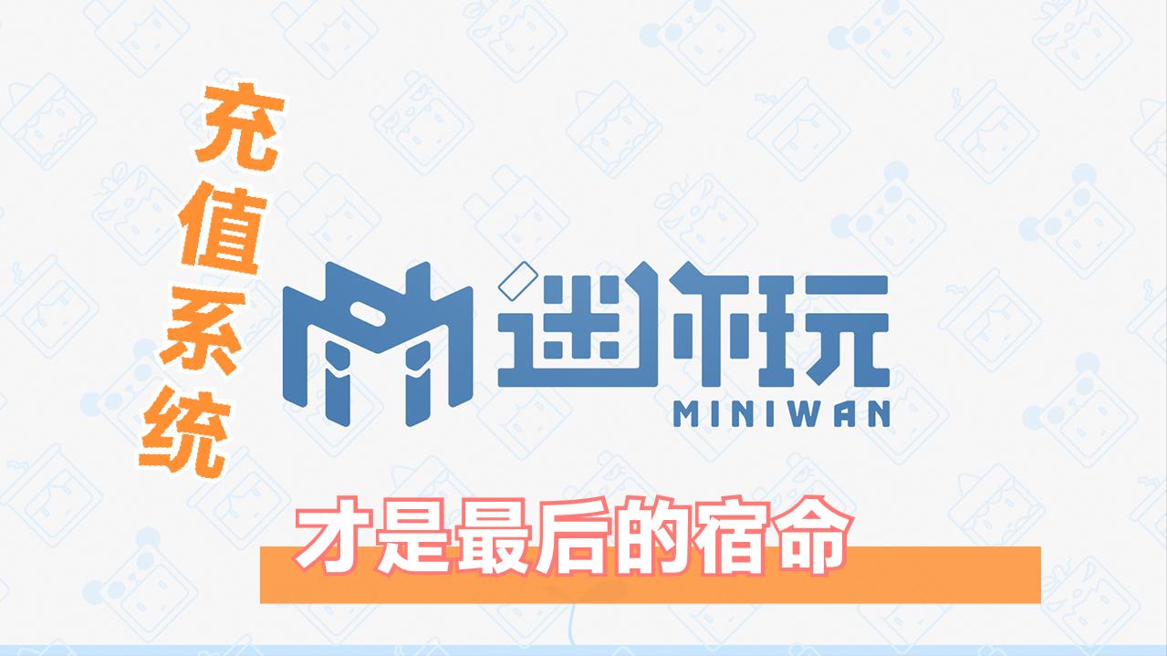 迷你世界删除267个元素还剩下什么,迷你世界删除267个核心元素是什么