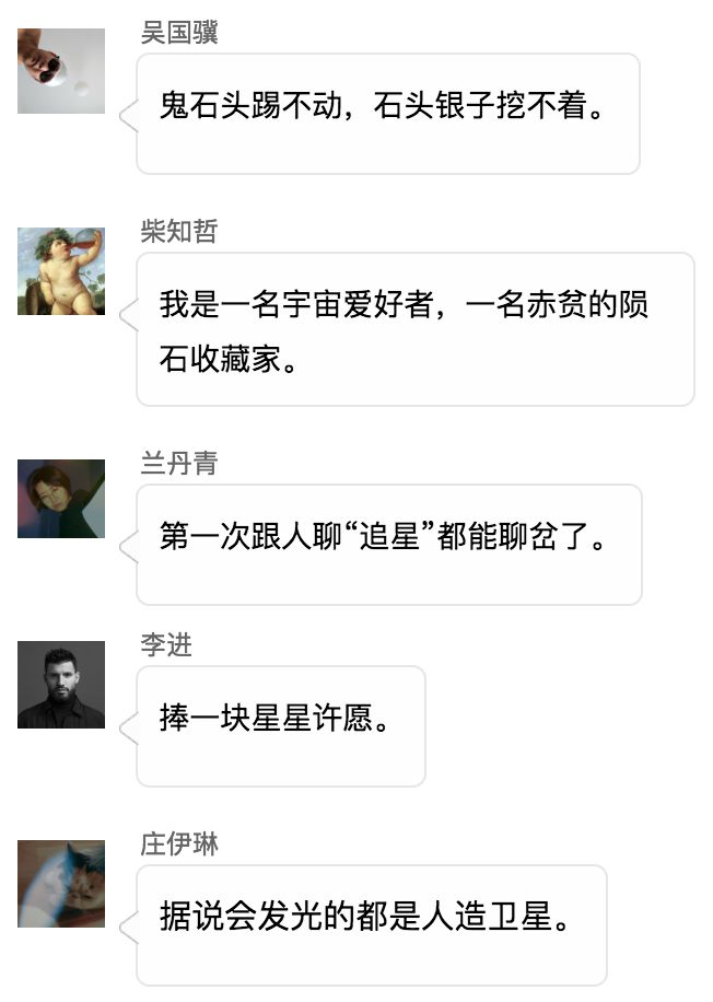 陨石多少钱一克中国真实陨石价格,陨石价格中国陨石目前最新价格