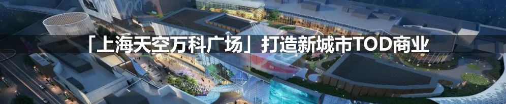 实探瑞虹天地「MUJI生鲜复合店」，MUJIx京东线下首店观感如何？
