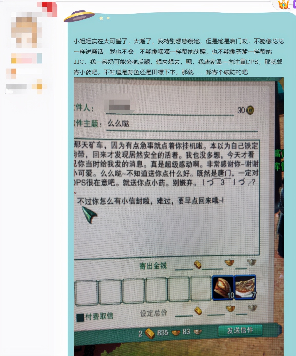 剑网三阵营日常,剑网三阵营有什么用