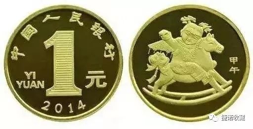 全套113枚纪念币,历史上央行一共发行了多少纪念币