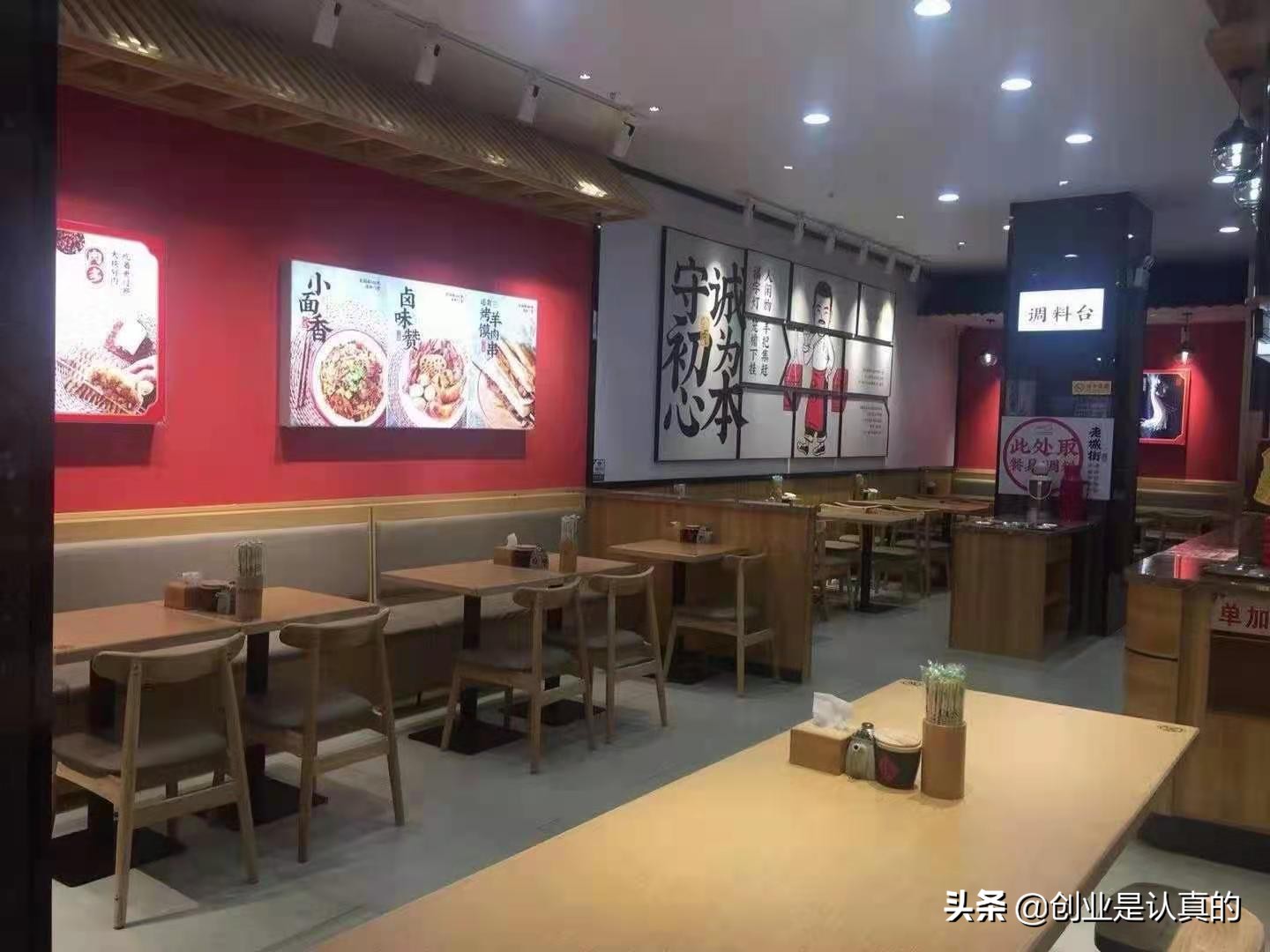 餐饮加盟必备经营技巧,加盟餐饮前的100个经验