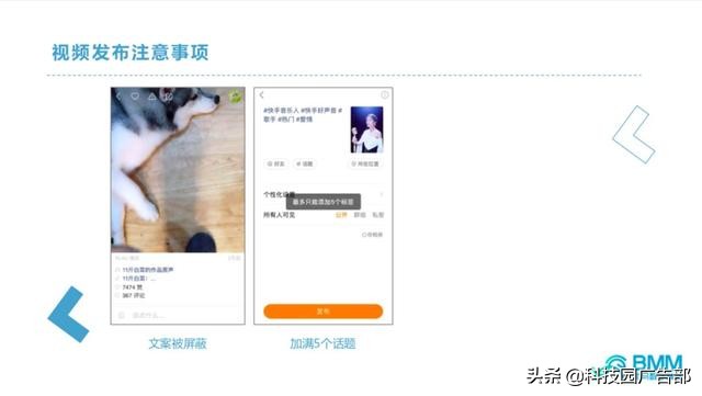 快手后台运营都需要懂什么,快手如何运营自己的账号