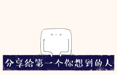 理智看待星巴克,理性分析买国货