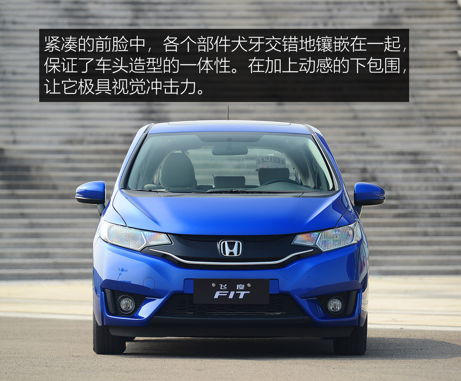 人生第一辆车，选它错不了本田飞度