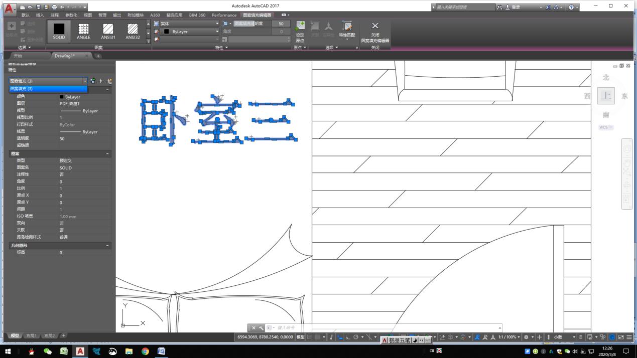 pdf文件有一页未写满怎么办,pdf文件没有属性吗