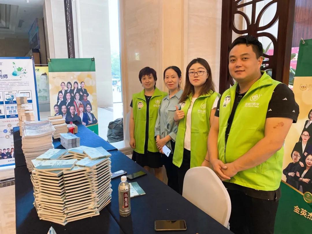 金英杰医学教育老板学历,金英杰放射医学技术主管技师