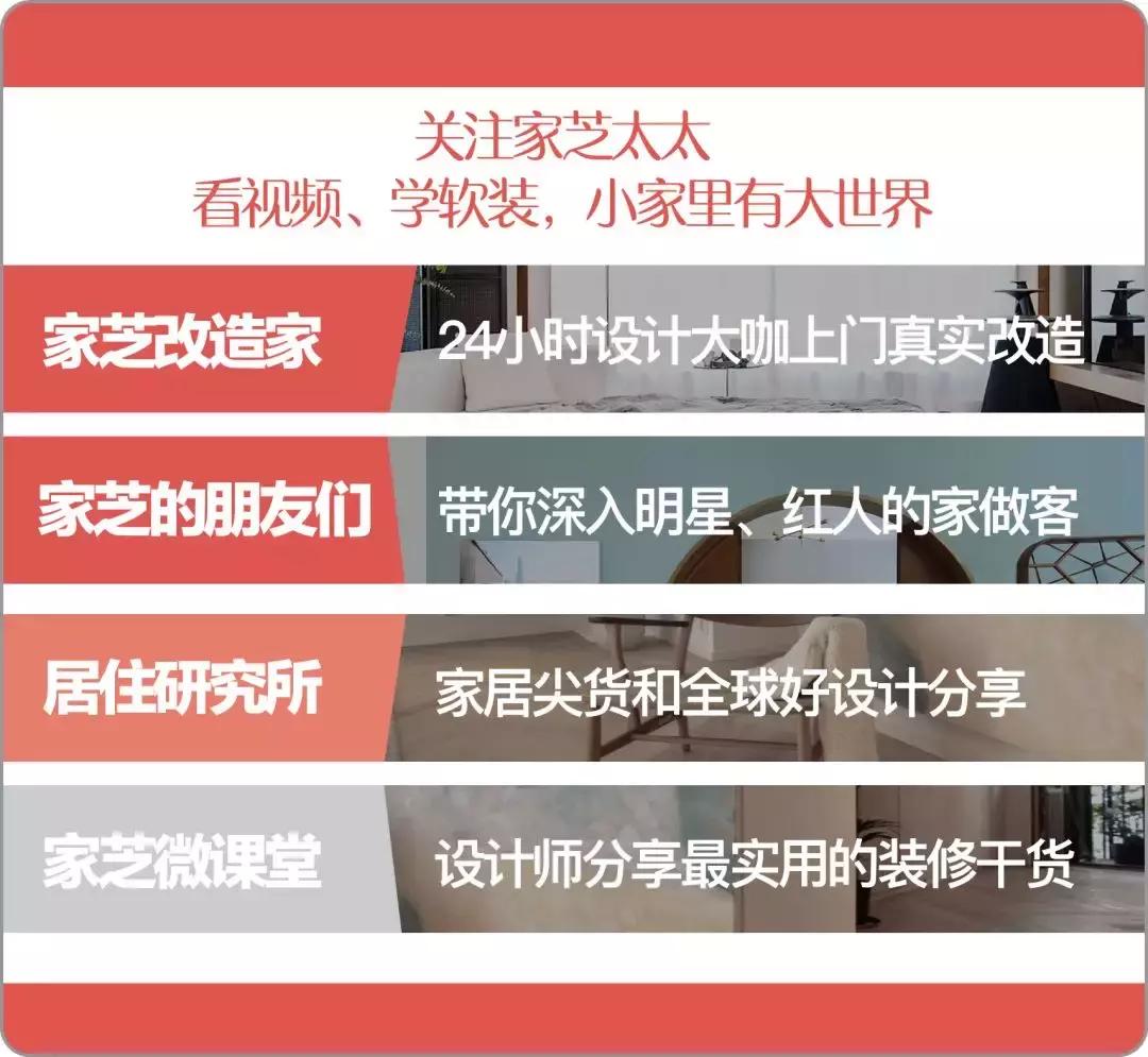 设计师的家不奢华但有品味,设计师的家简洁就是最好的品味