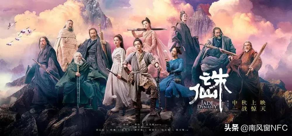 那些年我们追过的小说诛仙,弥补诛仙遗憾的小说