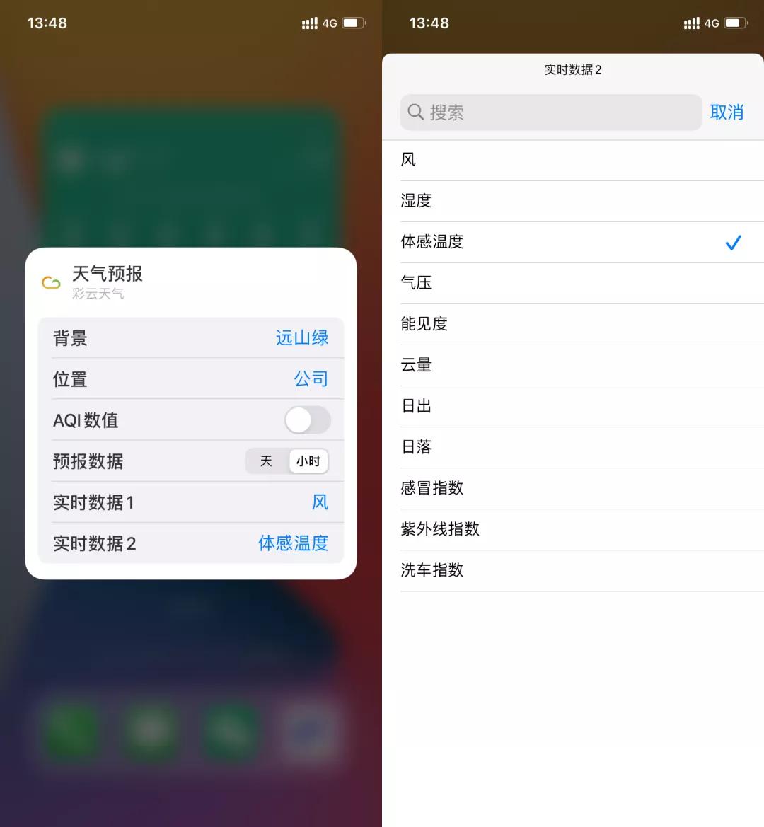 ios最好用的小组件,ios小组件哪些实用