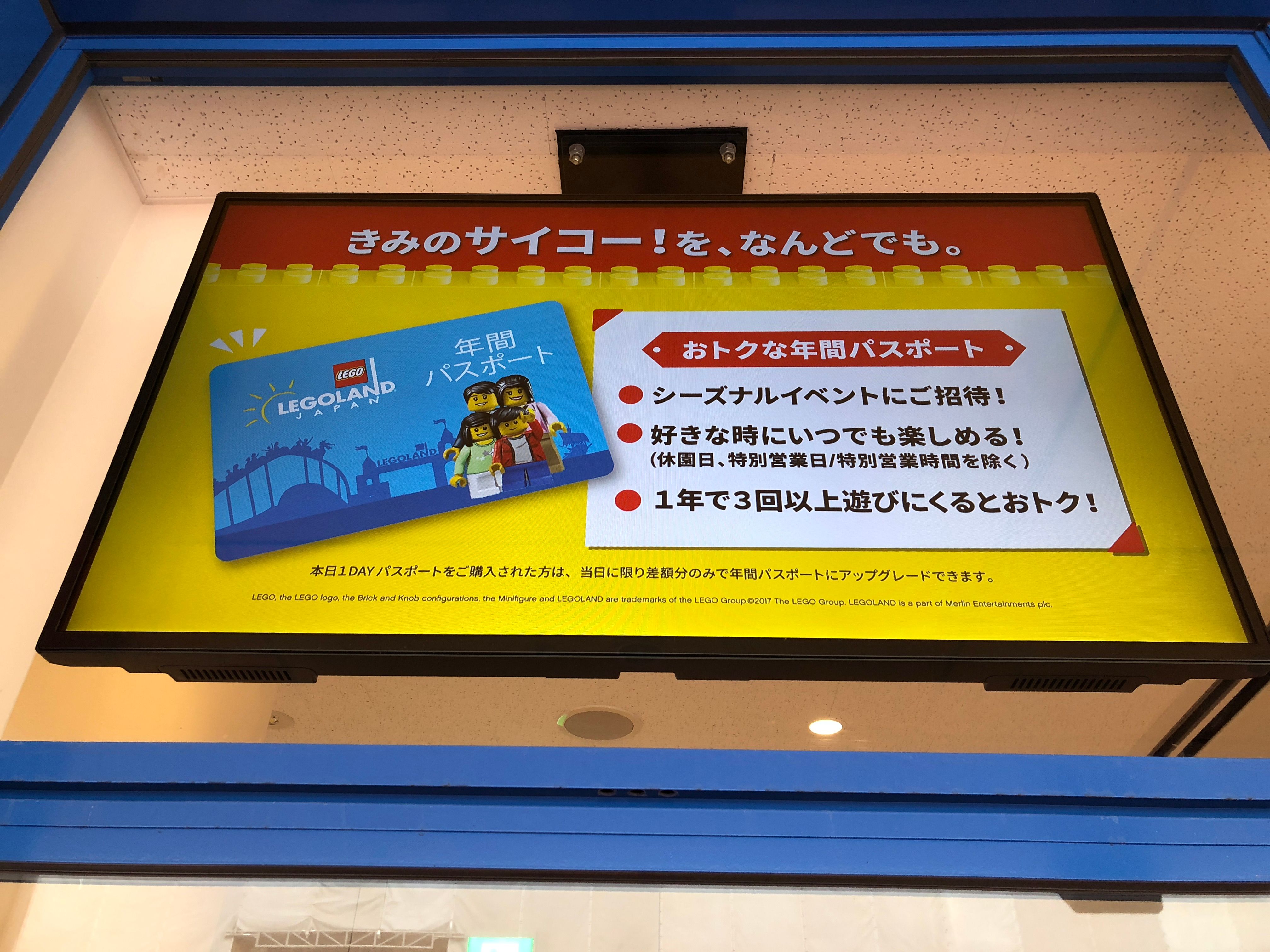 名古屋乐高乐园2020休园日,冬天去名古屋乐高乐园