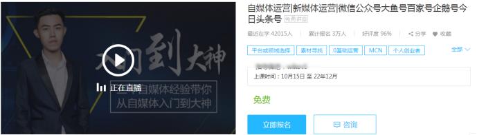 营销课程1元,培训营销50问