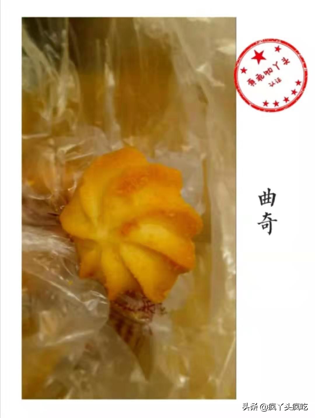 合肥詹记桃酥王好吃吗,合肥詹记宫廷桃酥最好吃的是什么