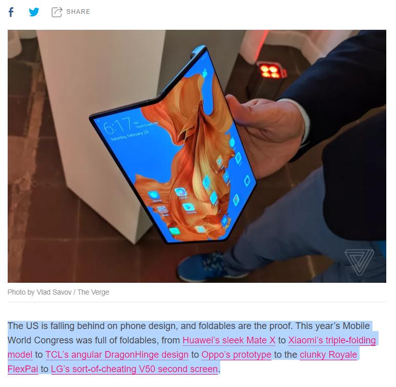 华为oppo专利,华为oppo折叠手机2022新款