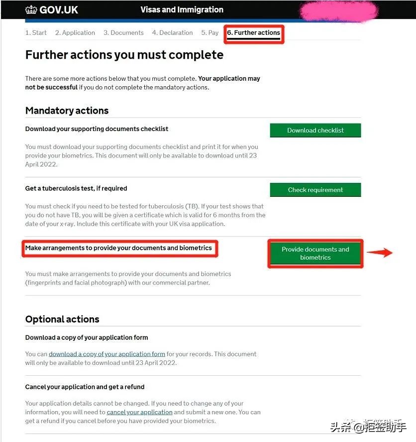 英国学生签证预约流程,英国签证手把手教你申请