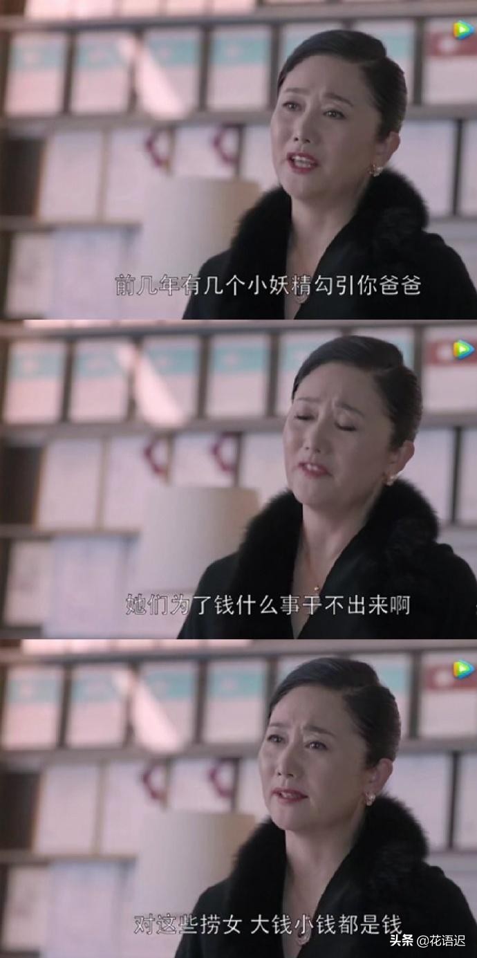 欢乐颂关雎尔相亲,欢乐颂关雎尔英语相亲