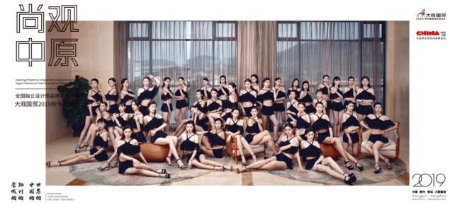 閮戝窞澶ц鍥借锤娲诲姩,閮戝窞澶ц鍥借锤澶忓ぉ