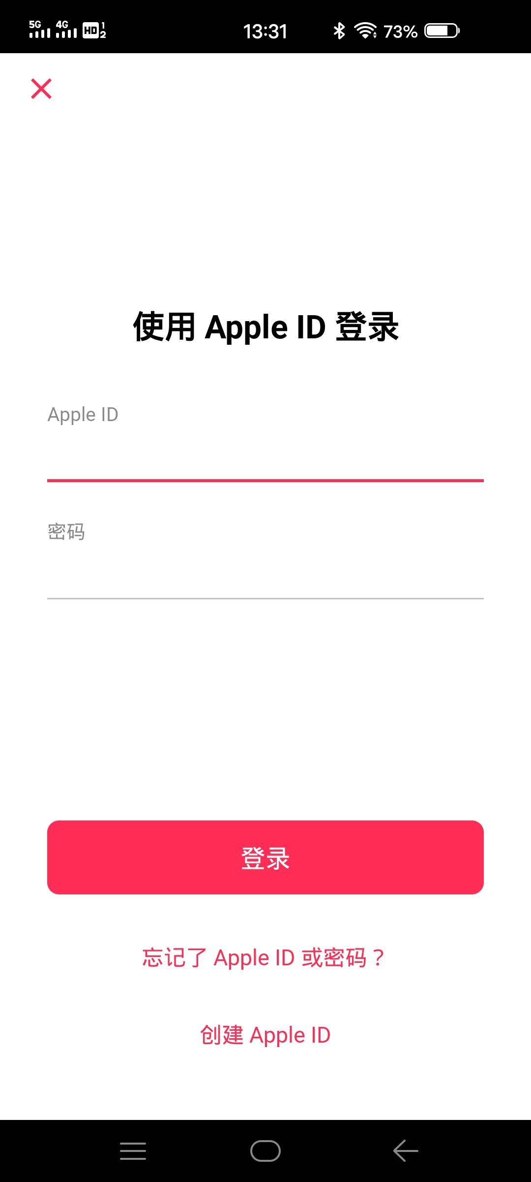 applemusic免费使用三个月,安卓applemusic免费使用6个月
