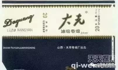 各地名烟集锦,中国烟文化大全