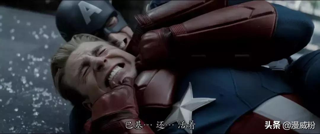 复联4美队未解之谜,复联4美队为什么把盾牌给了