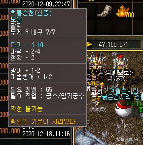 韩服传奇2无双刀,韩服传奇2原装版本攻略