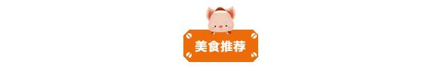 温都水城嘉年华,温都水城嘉年华乐园