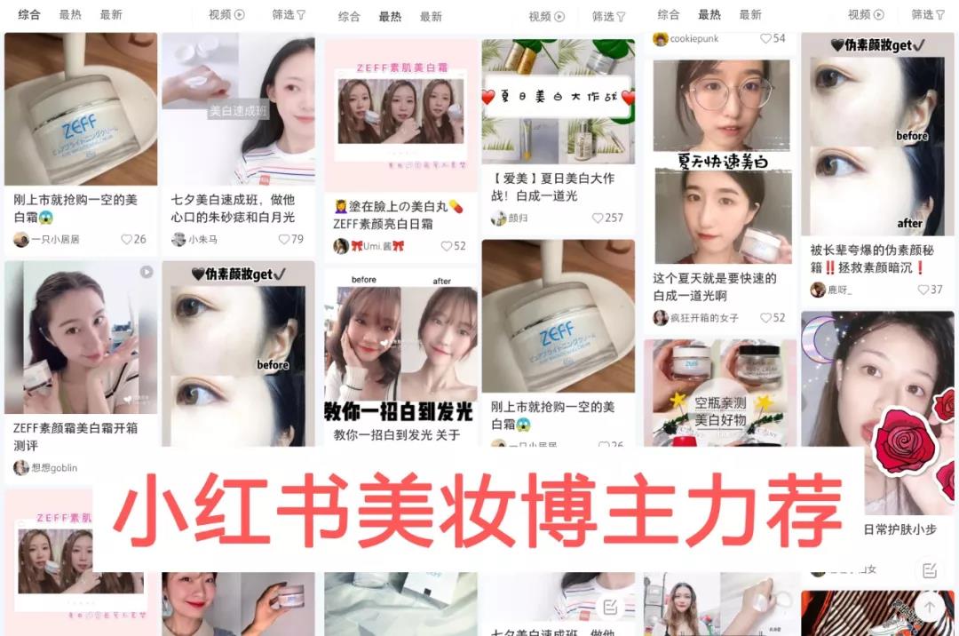 沈梦辰素颜公开惊呆了众多网友,沈梦辰颜值巅峰有多美