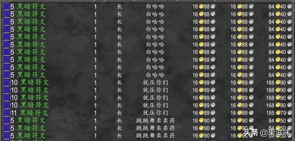 魔兽tbc老三攻略,魔兽tbc详细攻略