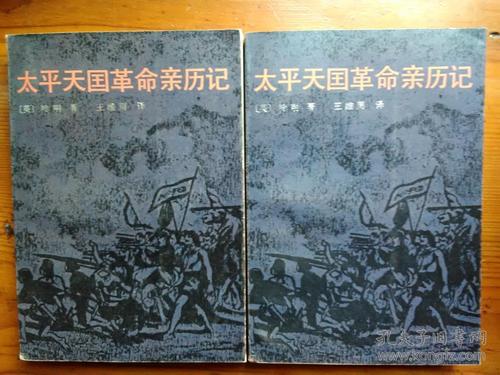 清军抓住太平天国的女将士,太平军女兵被捕