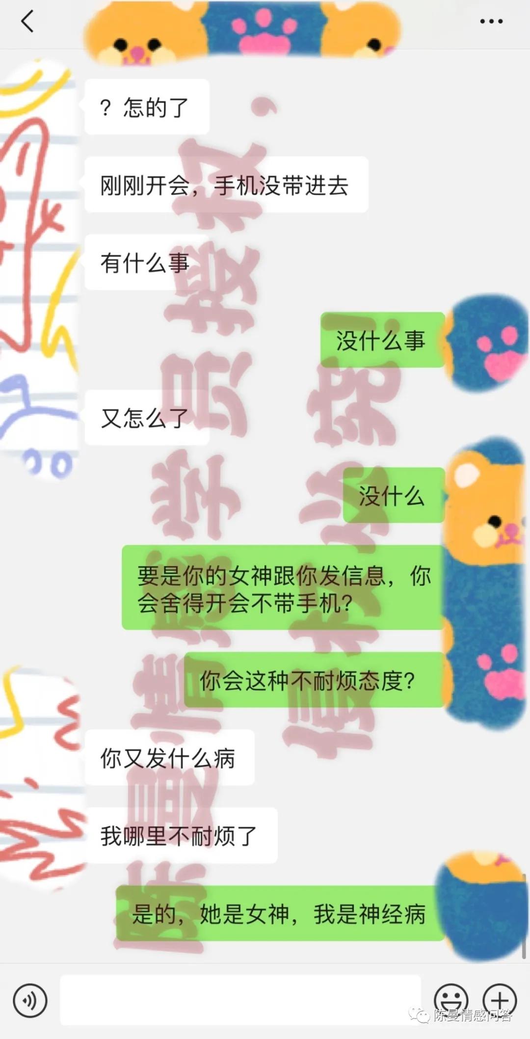 老公心里惦记着另外一个人,老公心里惦记老婆