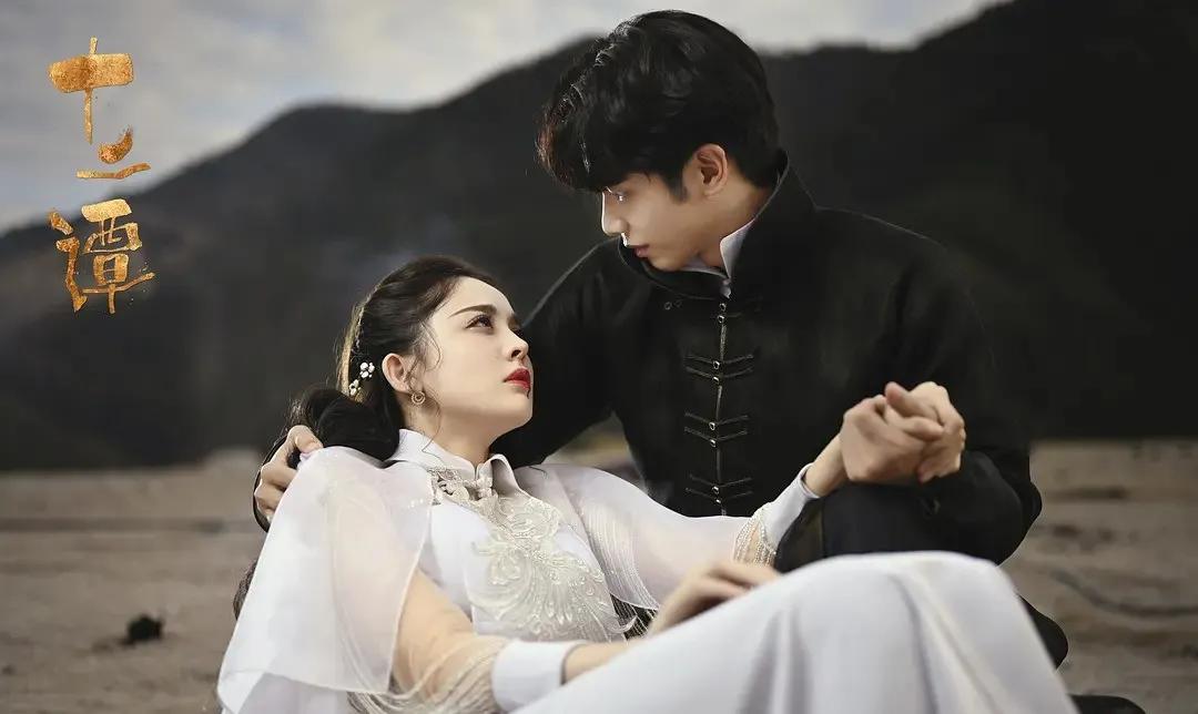 《十二谭》金性坚和夜明则是霸道总裁和傻白甜