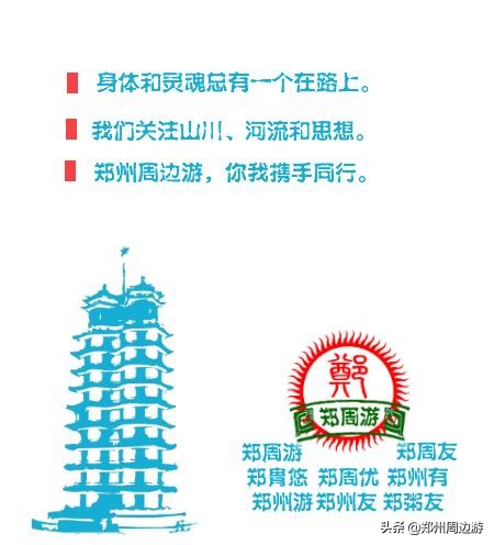 紫云深处觅仙踪，这些散落在汝州的寺庙宫观/郑周友