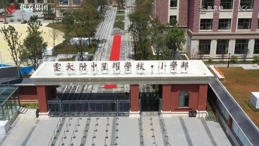 昆明目前低价买学位房划算吗,为了孩子买高价学位房