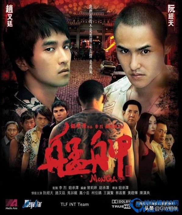 世界十大黑帮系列电影,欧洲四大黑帮电影排行榜