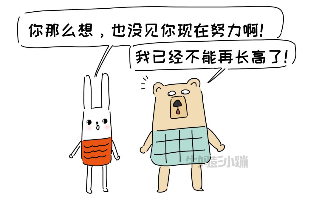 孩子好高骛远不切实际,孩子好高骛远怎么办