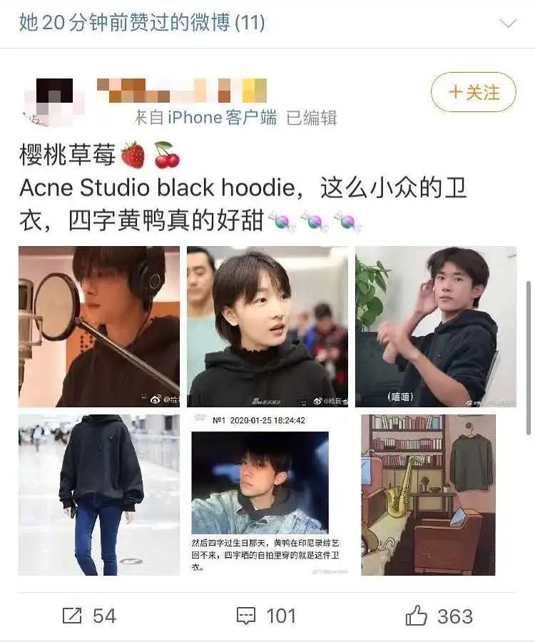 周冬雨娱乐圈营销,周冬雨在娱乐圈中的地位如何