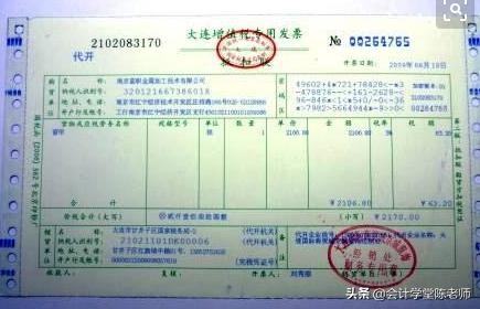 预缴税款跟发票抵扣,代理记账发票可以抵税吗