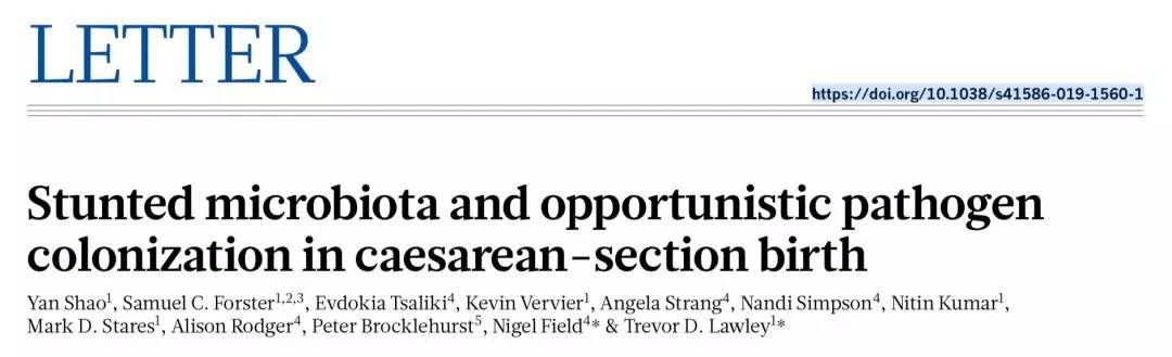 剖腹产后细菌感染常见是什么菌,剖腹产真的会改变命运吗