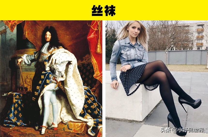 如今女性习以为常，但一开始其实是为男性设计的8件产品